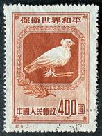 China Volksrepubliek 1950 Vredesduif van Picasso sg1456 -42, Ophalen of Verzenden, Gestempeld, Oost-Azië