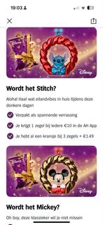 Gezocht: Albert Heijn Stitch Kransje, Albert Heijn, Ophalen of Verzenden