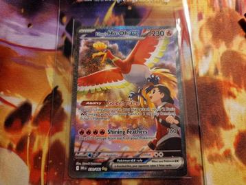 Ethans ho-oh destined rivals 230 beschikbaar voor biedingen
