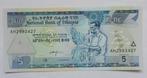 Ethiopië 5 Birr  2000, Verzenden, Overige landen