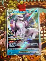 Origin Forme Palkia Vstar 028/172, Hobby en Vrije tijd, Verzamelkaartspellen | Pokémon, Ophalen of Verzenden, Zo goed als nieuw