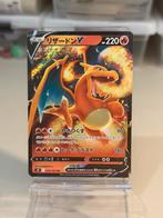 Charizard V 14/100 Jp Pokemon kaart, Ophalen of Verzenden, Zo goed als nieuw