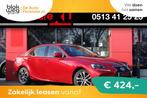 Lexus IS 300h Hybrid Business Line € 24.950,00, Auto's, Lexus, Automaat, Achterwielaandrijving, Gebruikt, Leder en Stof