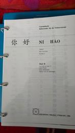 Cursus chinees Ni Hao en diverse boeken, Ophalen of Verzenden, Zo goed als nieuw
