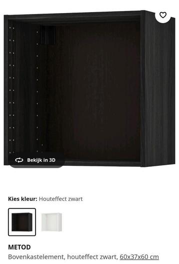 Metod kasten Utrusta planken Houteffect zwart Ikea 