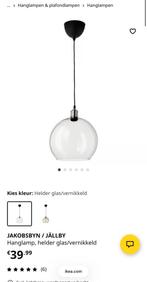 Ikea hanglamp JAKOBSBYN / JÄLLBY, Ophalen of Verzenden, Gebruikt, Glas, Minder dan 50 cm