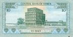 Bankbiljet:  Yemen, 10 Rials, 1973, Verzenden, Midden-Oosten, Los biljet