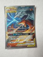 Pokémon Reshiram & Charizard GX TAG TEAM SM10 007/095 RR, Hobby en Vrije tijd, Verzamelkaartspellen | Pokémon, Ophalen of Verzenden