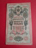 Rusland 1909 - 10 Roebel biljet, Ophalen of Verzenden