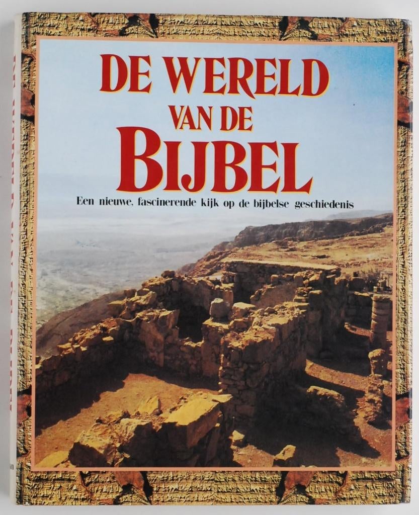 De wereld van de Bijbel (1987), Verzenden, Zo goed als nieuw