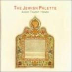 JEWISH PALETTE Tracht CD ERASMUS NIEUWSTAAT, Cd's en Dvd's, Ophalen of Verzenden, Modernisme tot heden, Zo goed als nieuw, Overige typen