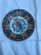 Makkum Koopmans Meelfabrieken Gedenkbord 1876-1951, Ophalen of Verzenden