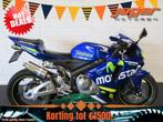 Honda CBR 600 RR ORIGINEEL ARROW (bj 2005), Motoren, Motoren | Honda, Bedrijf, Toermotor