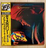 Electric Light Orchestra - Discovery lp vinyl ELO Lynne RARE, Ophalen of Verzenden, 1960 tot 1980, Gebruikt, 12 inch