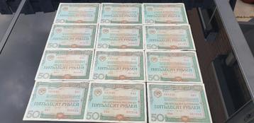 USSR sovjet unie Russische waardepapieren-obligaties beschikbaar voor biedingen