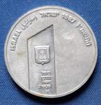 Israël 1 new sheqel 1987 Km 177 AA27, Verzenden, Midden-Oosten, Losse munt, Zilver