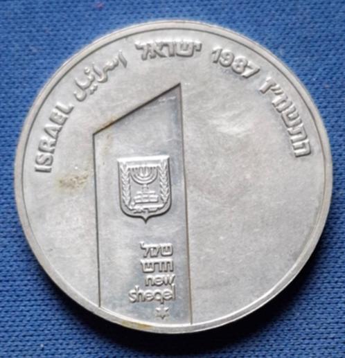 Israël 1 new sheqel 1987 Km 177 AA27, Postzegels en Munten, Munten | Azië, Losse munt, Midden-Oosten, Zilver, Verzenden