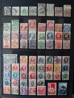 Verzameling 7 Kaarten Klassieke Postzegels België No. 5 Gest, Ophalen, Gestempeld