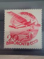 CCCP  Nr 462 - 463 - 464 Ongebruikt, Postzegels en Munten, Postzegels | Europa | Rusland, Ophalen of Verzenden