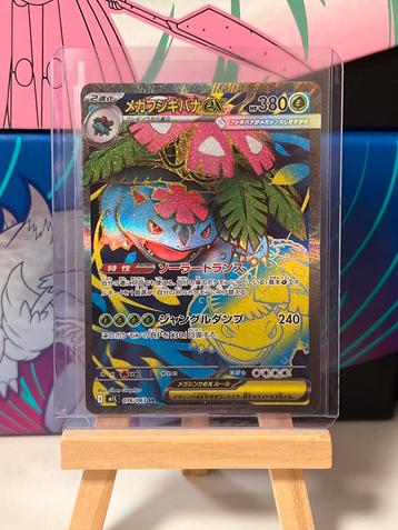 Mega Venusaur ex (m1L 076) beschikbaar voor biedingen