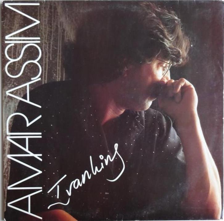 Ivan lins – amar assim cd philips brazil import, Cd's en Dvd's, Cd's | Jazz en Blues, Zo goed als nieuw, Jazz, 1980 tot heden