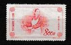 China 1953. Inteernationale Vrouwendag, Ophalen of Verzenden, Postfris, Oost-Azië