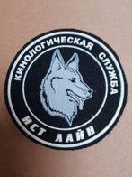 K9 POLICE embleem, Verzamelen, Verzenden, Overige soorten, Overige gebieden, Embleem of Badge