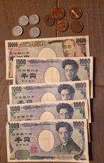 Japanse Yen, Postzegels en Munten, Munten | Azië, Setje, Oost-Azië, Ophalen