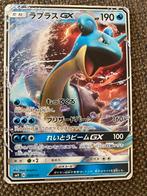 Lapras GX Japanese Pokémon Card SMH 023/131 Non-Holo, Ophalen of Verzenden, Zo goed als nieuw, Losse kaart