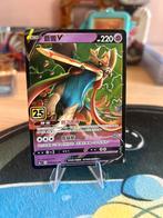 Zacian V 018/028, Hobby en Vrije tijd, Verzamelkaartspellen | Pokémon, Ophalen of Verzenden