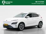 Hyundai Kona EV Premium 64 kWh | Private lease 609 pm, Gebruikt, Met garantie (alle), 204 pk, 64 kWh