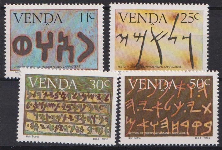 Venda (Z-Afrika) 1985 Traditionele kunst, Postzegels en Munten, Postzegels | Thematische zegels, Postfris, Plaats of Gebouw, Verzenden