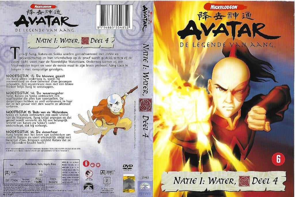 Avatar, Natie 1, Water, Deel 4, Vanaf 6 jaar, Ophalen of Verzenden, Zo goed als nieuw
