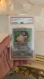 Miltank 017 PSA 10, Ophalen of Verzenden, Nieuw, Losse kaart