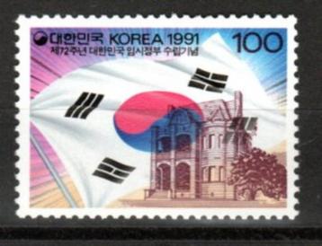 South-Korea / Corée du Sud :1991: Y.1503. beschikbaar voor biedingen