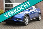 Honda HR-V 1.5 i-VTEC Executive | Camera | Navigatie | Orig, Auto's, Honda, Voorwielaandrijving, Euro 6, Lichtsensor, Blauw