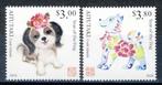 Aitutaki 986/87 jaar van de hond 2017 postfris, Ophalen of Verzenden, Postfris, Dier of Natuur