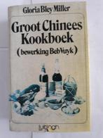 groot chinees kookoek, Boeken, Kookboeken, Ophalen of Verzenden, Zo goed als nieuw, Azië en Oosters