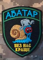 Oekraïnse militaire Patch ABATAP het is beter zonder ons, Ophalen of Verzenden, Landmacht, Overige gebieden, Embleem of Badge