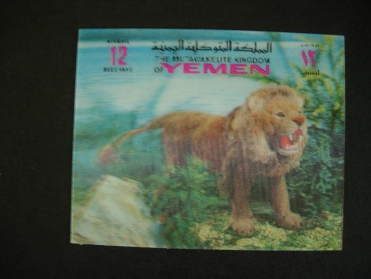 Koninkrijk Jemen 1970, Postzegels en Munten, Postzegels | Azië, Postfris, Midden-Oosten, Verzenden