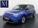 Kia e-Soul ExecutiveLine 64 kWh HEAD UP | STOELVERWARMING +, Gebruikt, Leder, 204 pk, 64 kWh
