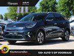 Kia e-Niro DynamicPlusLine 64 kWh I 3-Fase I Navi I JBL I Do, Gebruikt, Blauw, Leder en Stof, Elektrisch