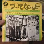 Sam the Sham Promo of testpersing - Oh That's Bad - Japan, Ophalen of Verzenden, Zo goed als nieuw