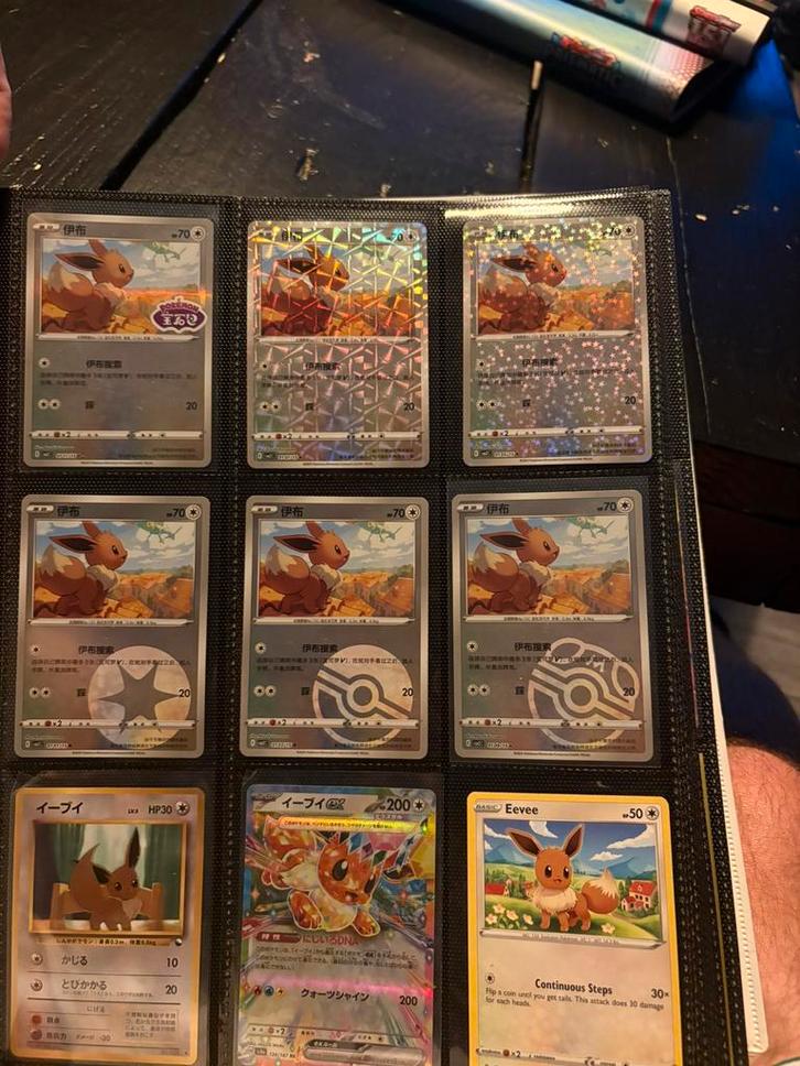 Eevee verzameling, Hobby en Vrije tijd, Verzamelkaartspellen | Magic the Gathering, Zo goed als nieuw, Meerdere kaarten, Foil