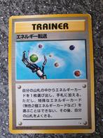 Trainer Search Fossil 1996 Played Conditie Wotc Japanse kaar, Hobby en Vrije tijd, Verzamelkaartspellen | Pokémon, Ophalen of Verzenden