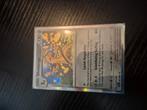 Gholdengo Paldean Fates Foil Pokemonkaart, Ophalen of Verzenden, Zo goed als nieuw, Losse kaart, Foil
