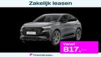 Audi Q4 Sportback e-tron 45 S Edition 82 kWh Automaat | 21 I, Auto's, Audi, Automaat, 12 maanden, Achterwielaandrijving, Zwart