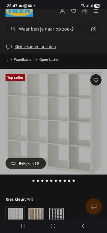 IKEA Kallax Kast Wit beschikbaar voor biedingen