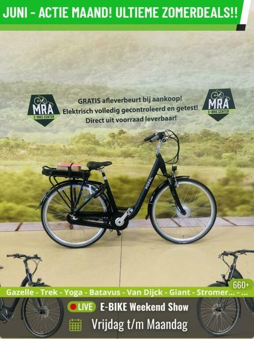 E-Bike! Popal Sway! Nieuwe fiets! Voorwiel motor! TOP-Deal!, Fietsen en Brommers, Elektrische fietsen, Nieuw, Overige merken, 50 km per accu of meer