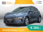 Hyundai Kona EV Premium 64 kWh € 16.900,00, 14 kWh, 44 min, Origineel Nederlands, Nieuw